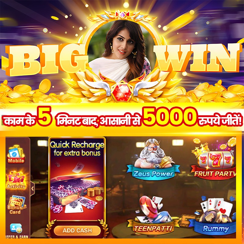 7 win game Blood Suckers 2 বেঙ্গল